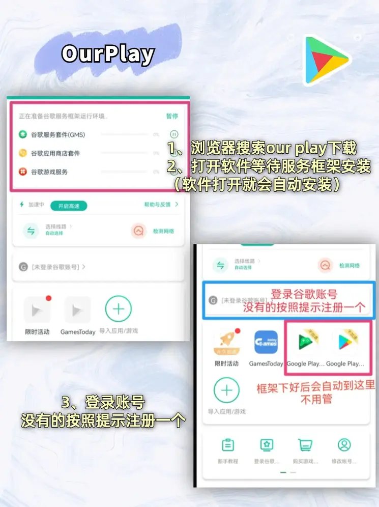 betwei必威截图1